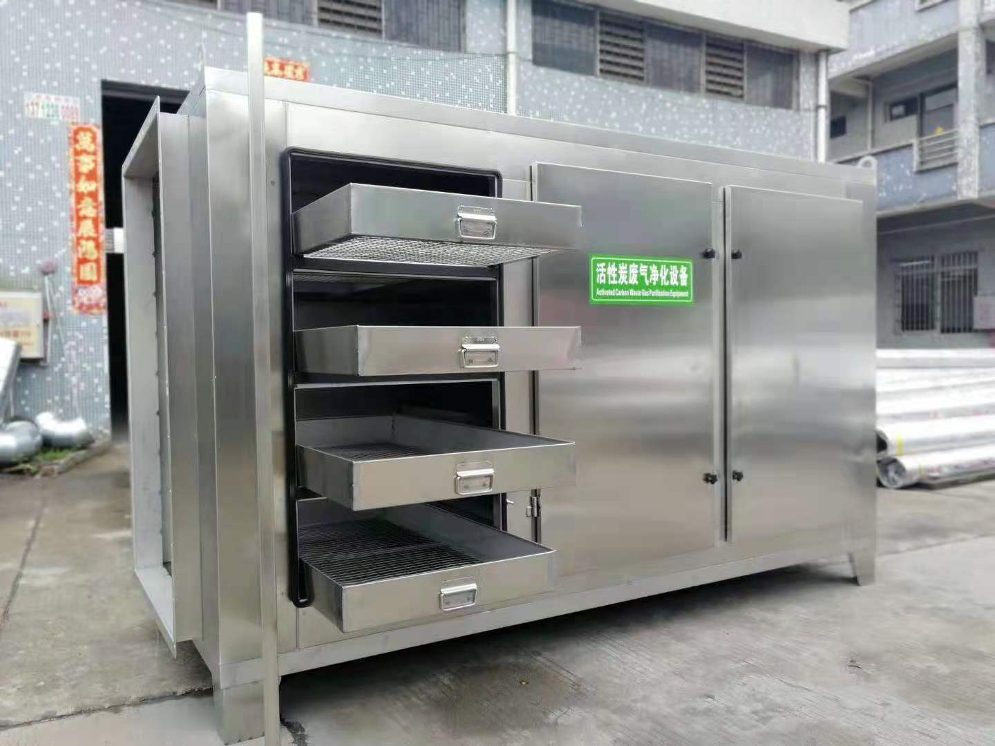 工業(yè)活性炭吸附箱 活性炭箱廢氣處理工程