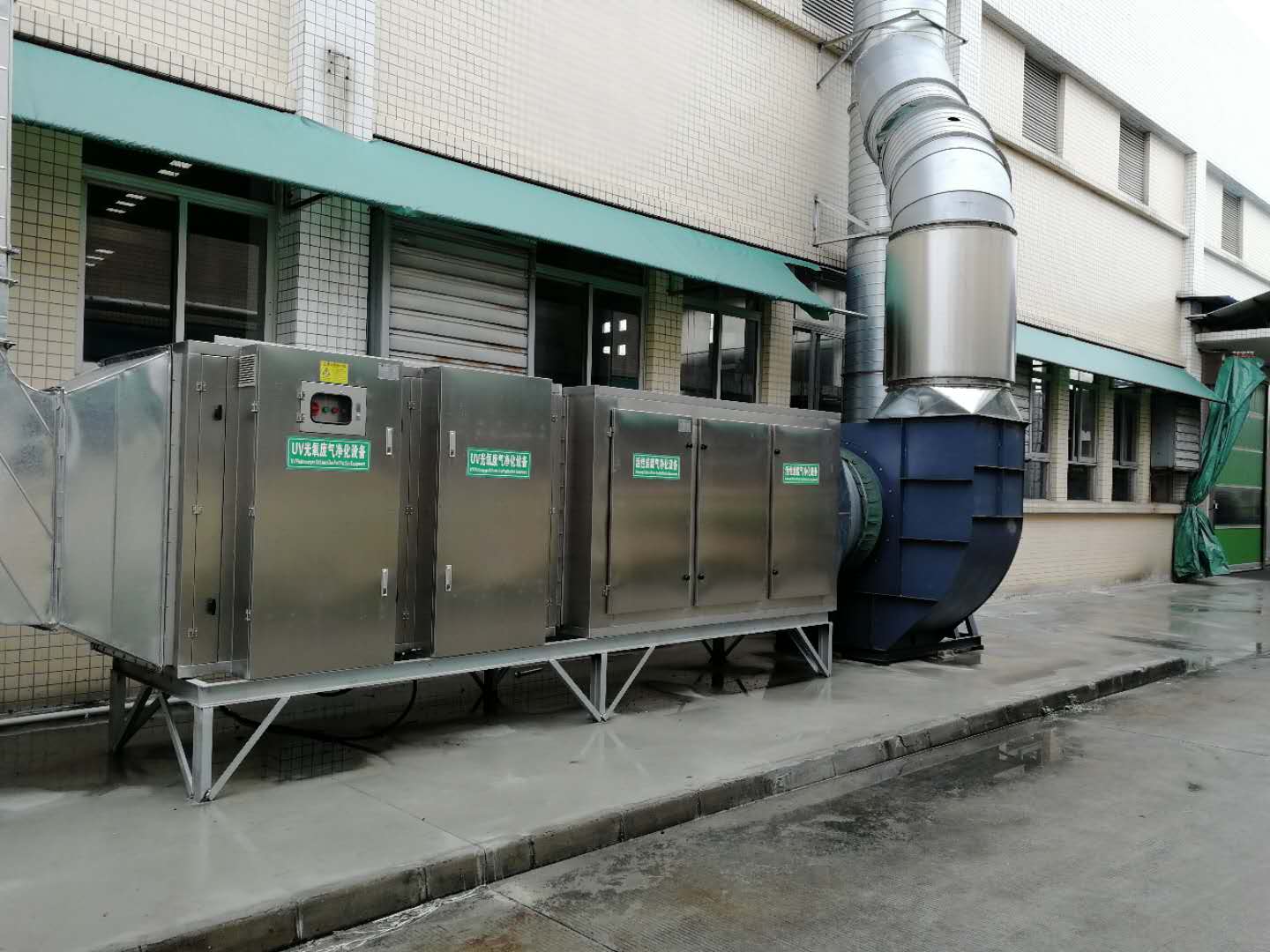 塑膠廠廢氣處理工程 UV光氧凈化設(shè)備 環(huán)保廢氣處理工程