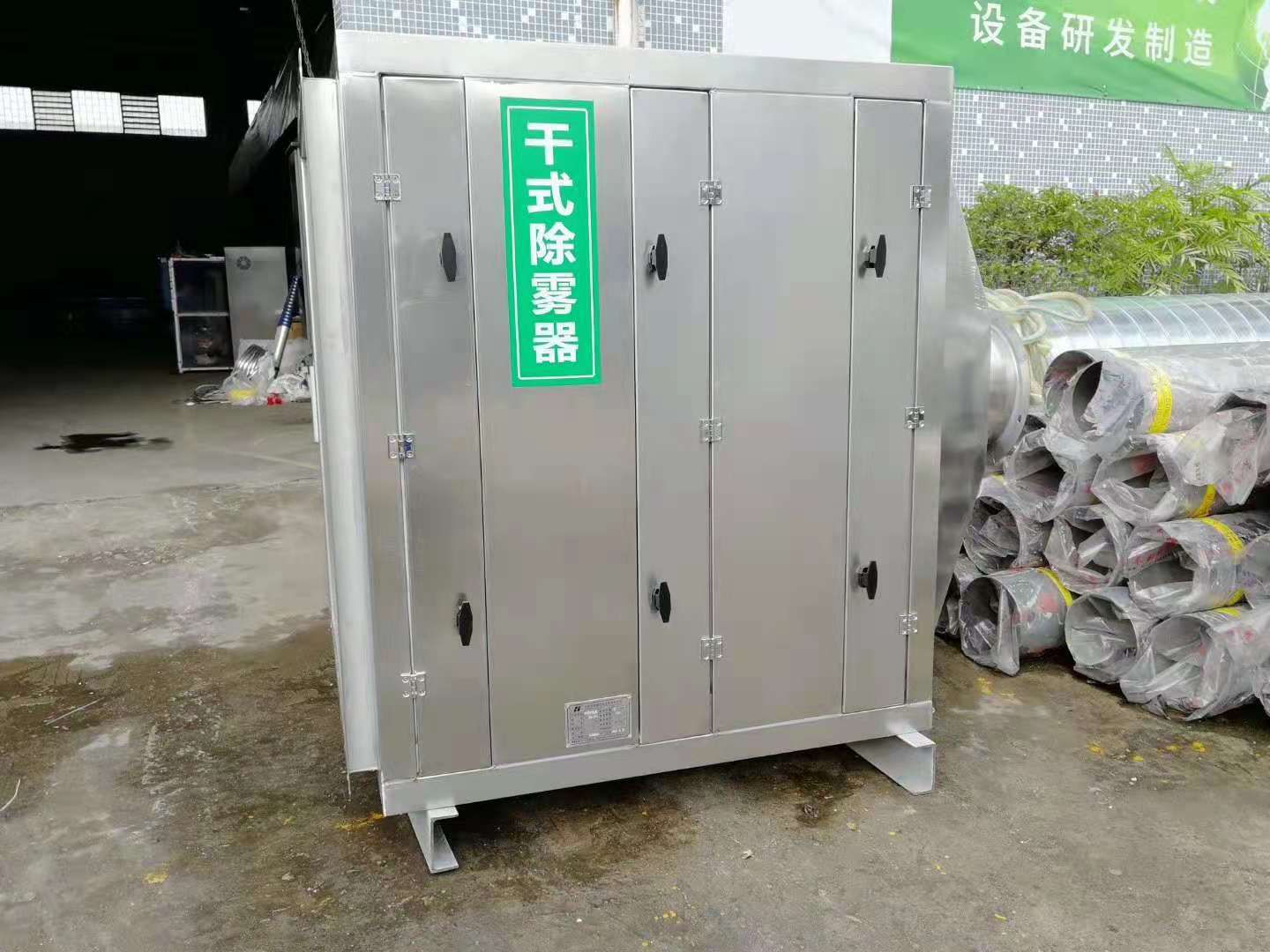 干式過(guò)濾器