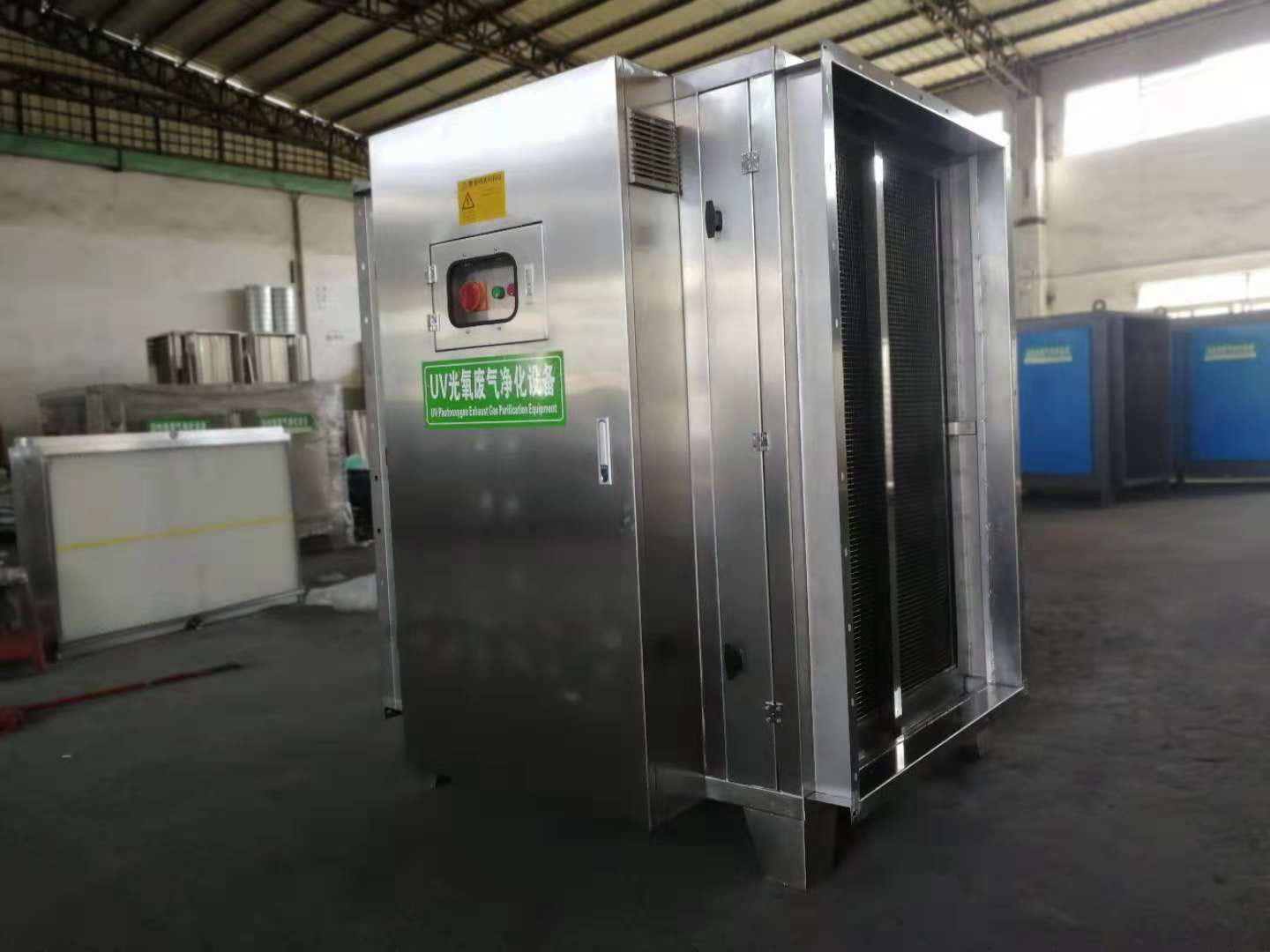 塑膠廠廢氣處理工程 UV光氧凈化設(shè)備 工廠廢氣處理工程