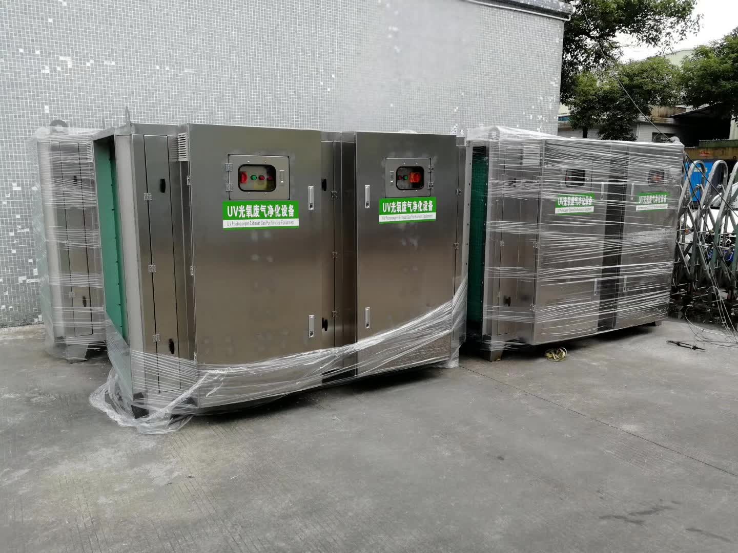 塑膠廠廢氣處理工程 UV光氧凈化設(shè)備 工廠廢氣處理工程