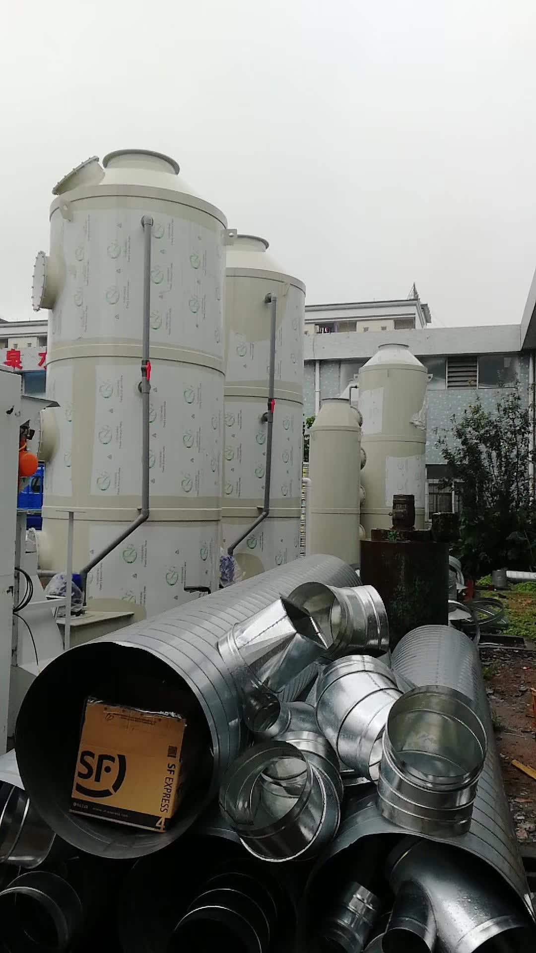 塑膠廠廢氣處理pp噴淋塔 水噴淋塔 廢氣除臭洗滌塔